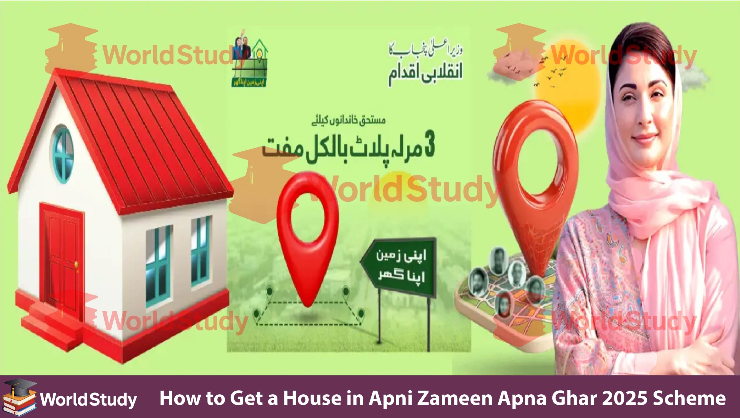 You are currently viewing How to Get a House in Apni Zameen Apna Ghar 2025 Scheme – Step-by-Step Guide for Easy Approval – Copy