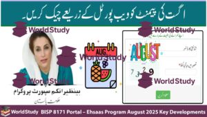 Read more about the article BISP 8171 Portal – Ehsaas Program August 2025 Key Developments