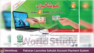 Read more about the article Pakistan Launches Sahulat Account Payment System – August 13, 2025